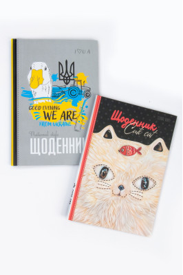 Щоденник учнівський, 40 арк тверда обкладинка, матова ламінація